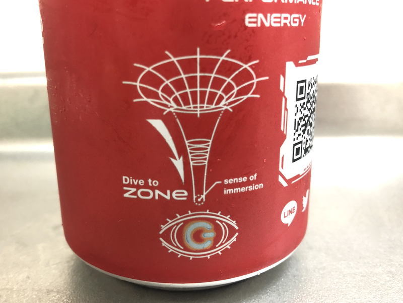 ゲーミングエナドリ Zone のメロンソーダ味でライバルに差をつけろ