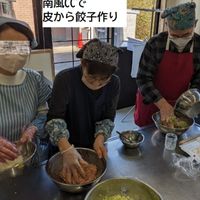 なんチャッて