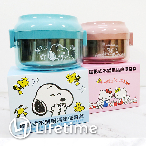 內層304不鏽鋼隔熱午餐盒 雙層隔熱結構、緊密卡扣 每日的便當 裝在裡面真安心 又可愛