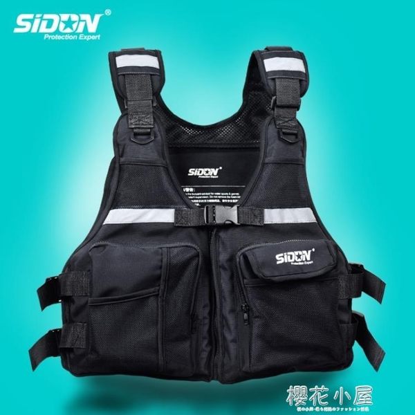 救生衣SIDON釣魚救生衣 防潑水耐磨輕巧便攜背心強浮力 多功能釣魚馬甲『櫻花小屋』