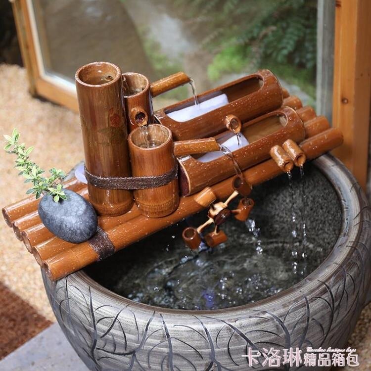 竹子流水噴泉水車擺件竹筒創意裝飾石槽循環流水器陶瓷魚缸過濾器 MKS