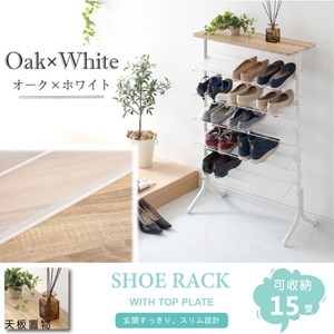 【高度調整】層板高度可依鞋款自由調整 【頂板設計】置物台面設計，可放置綠色植物、擴香、鑰匙及鞋子清潔用品 【L型層板】 獨特設計，避免鞋子掉落，外側鏤空設計供高跟鞋的鞋跟插入 【安全設計】木板四邊邊角