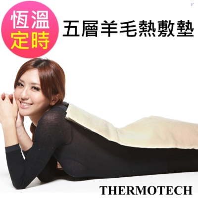 THERMOTECH五層羊毛熱敷墊-大