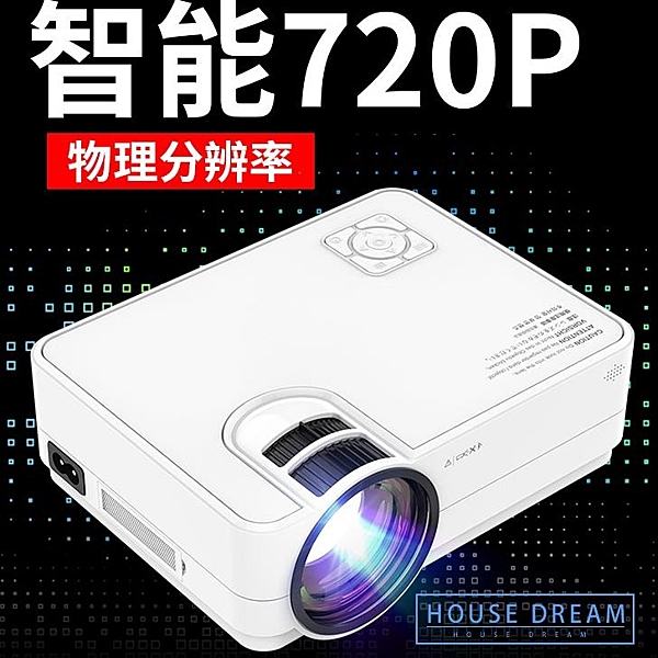 投影儀 投影儀家用微小型便攜式手機培訓辦公宿舍學生墻上看電影家庭影院 HD