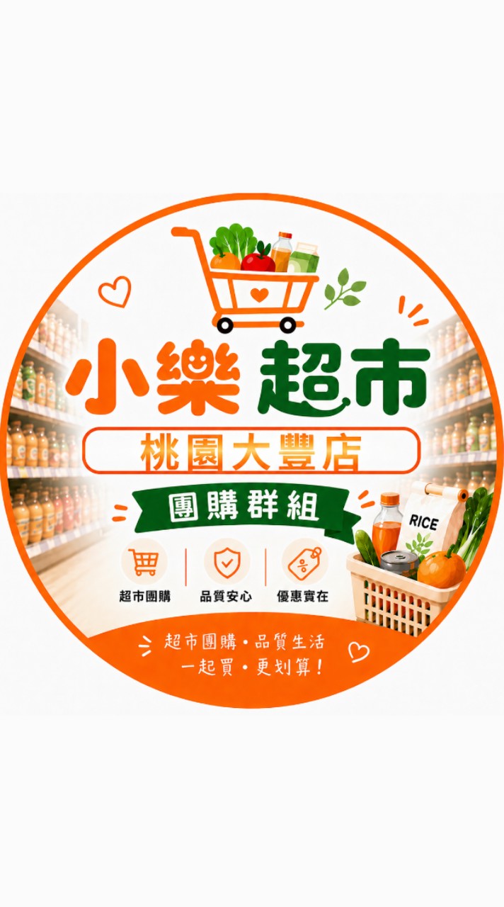 小樂桃園大豐店