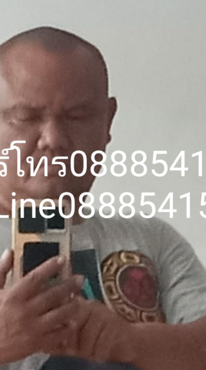 เจนอาจ มือ2