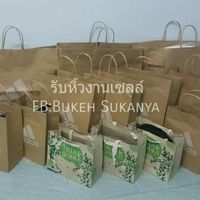 🛍รับหิ้วงานเซลล์