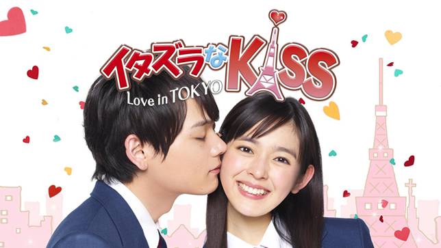 Itazura Na Kiss Love In Tokyo Season 1 Sub Indo