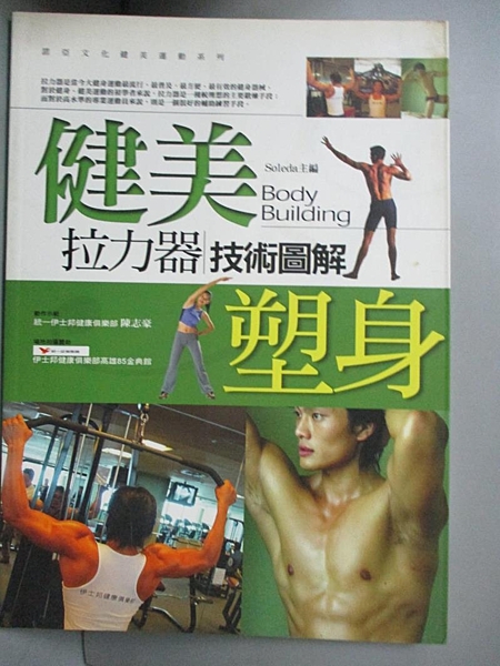 [ISBN-13碼] 9799867423442 [ISBN] 9867423445