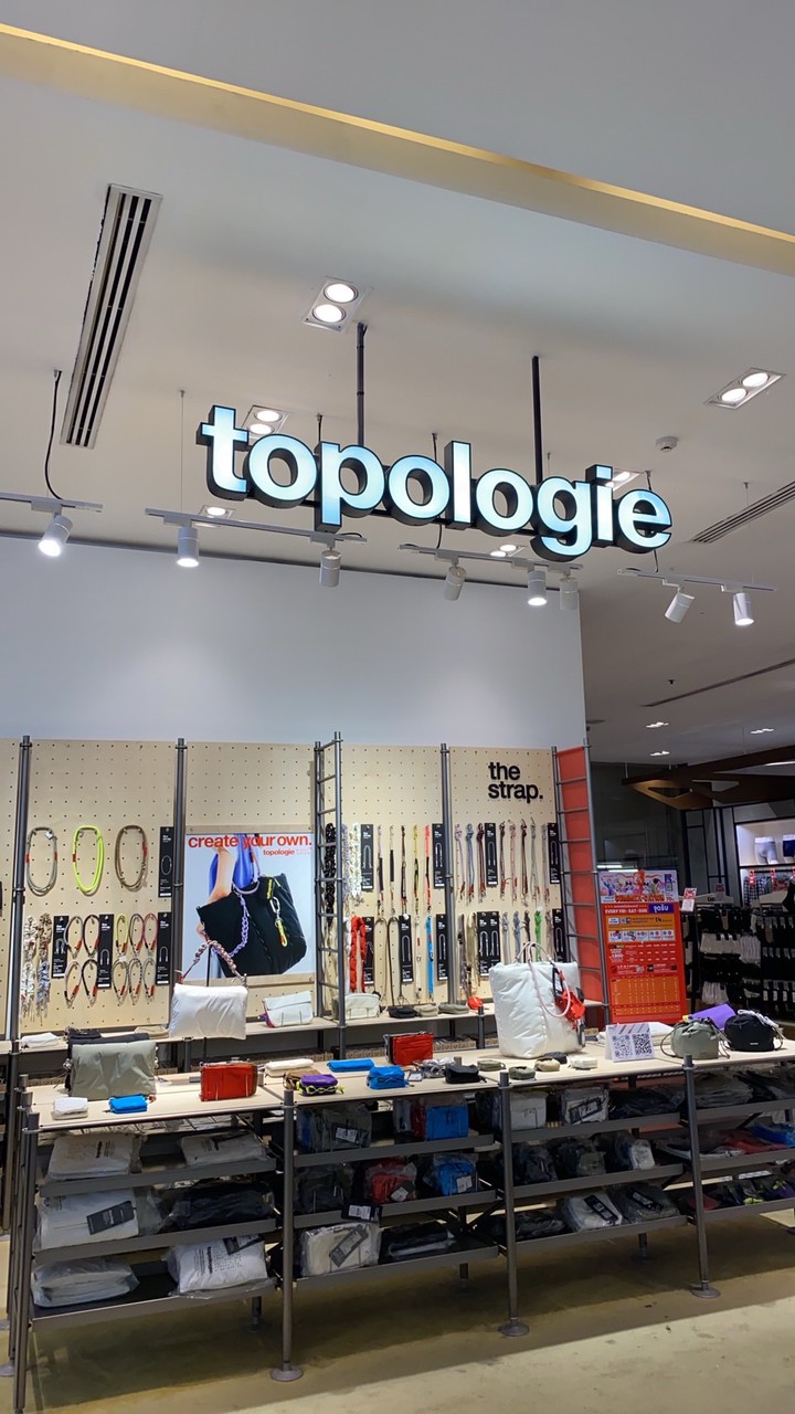 Topologie VIP Paragon