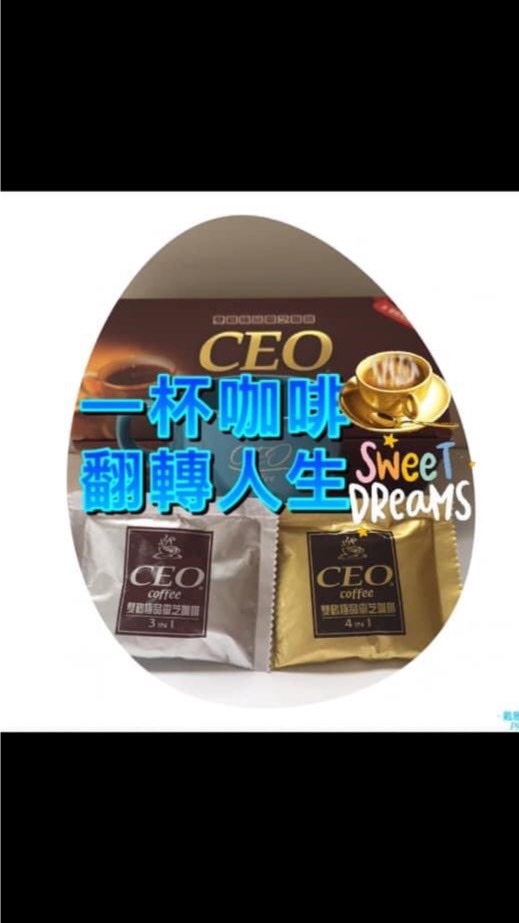 翻轉人生