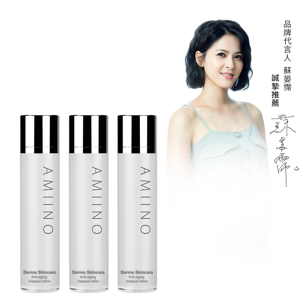 讓您一夜獲得改善，提升肌膚淨化與修護力，細緻毛孔，讓肌膚光澤保水，彈嫩淨亮的潤澤保養膜，塗抹於臉上，完全不需清洗的有機植萃菁華成份，並添加薰衣草、茶樹、薄荷精油，修護安撫同時舒緩敏感和疲累肌膚的水凝柔