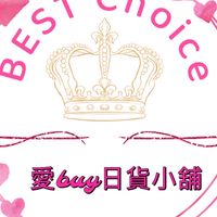 愛buy日貨小舖