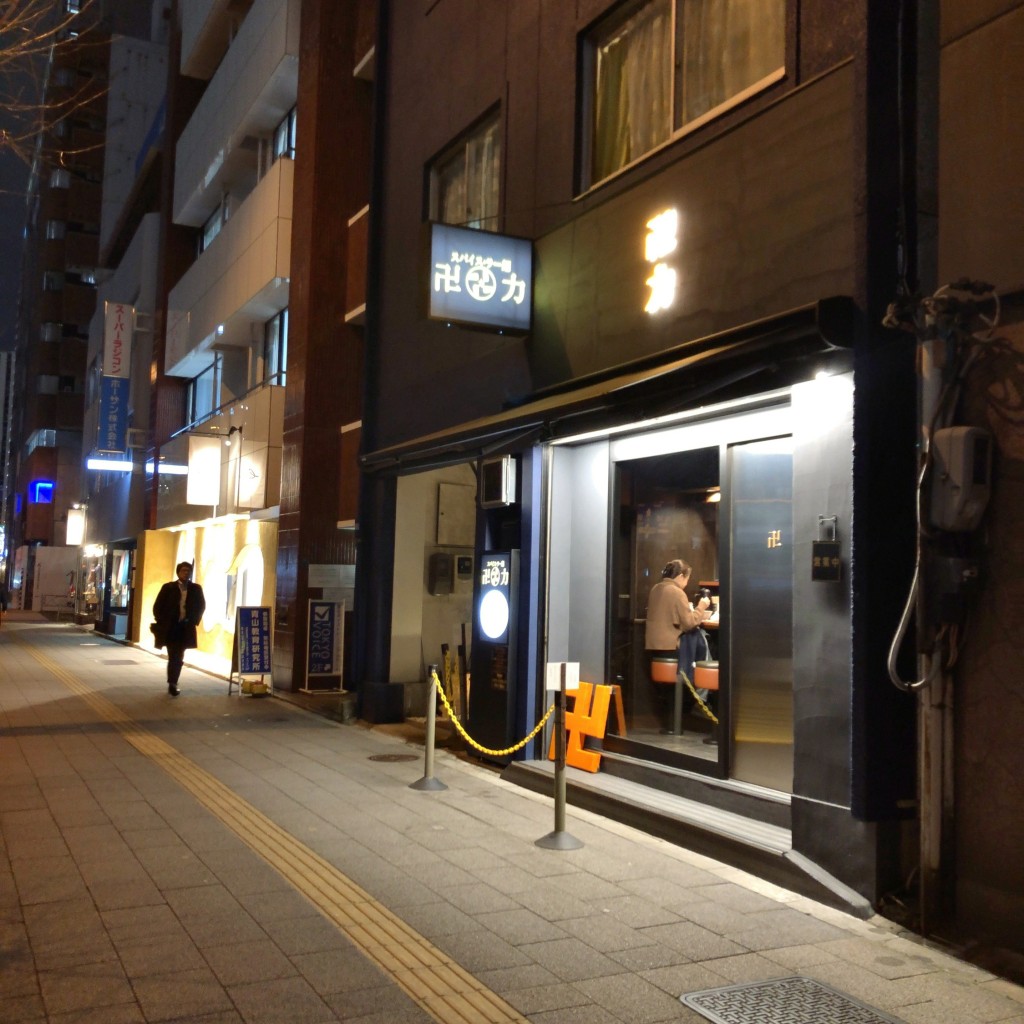 実際訪問したユーザーが直接撮影して投稿した台東ラーメン / つけ麺スパイス・ラー麺 卍力 秋葉原店の写真