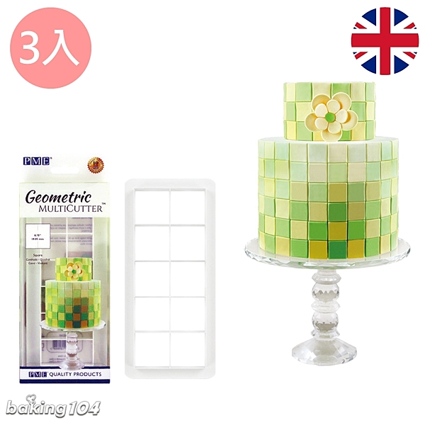 簡約藝術造型 n為翻糖蛋糕創造不一樣的時尚風貌! n一組三入 n有六角形、三角形、拼圖...等等