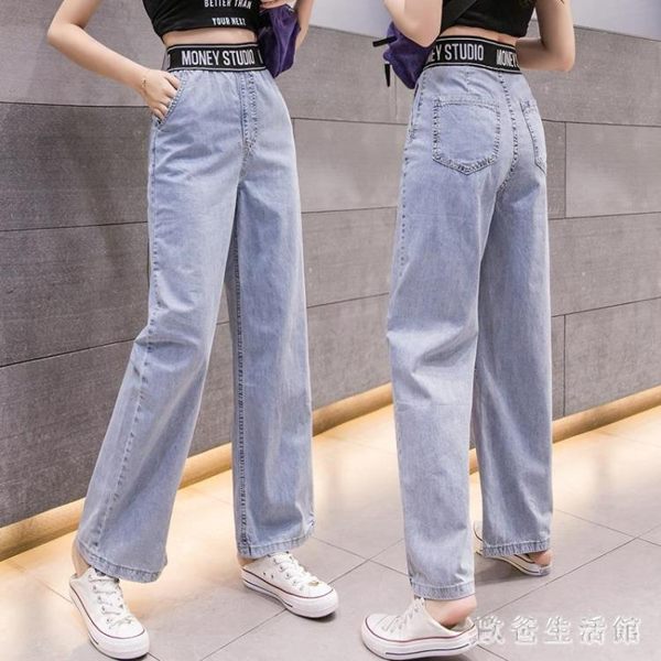牛仔褲 2019夏季新款韓版時尚高腰拼接字母垂墜感寬鬆休閒闊腿褲 zh6075【歐爸生活館】