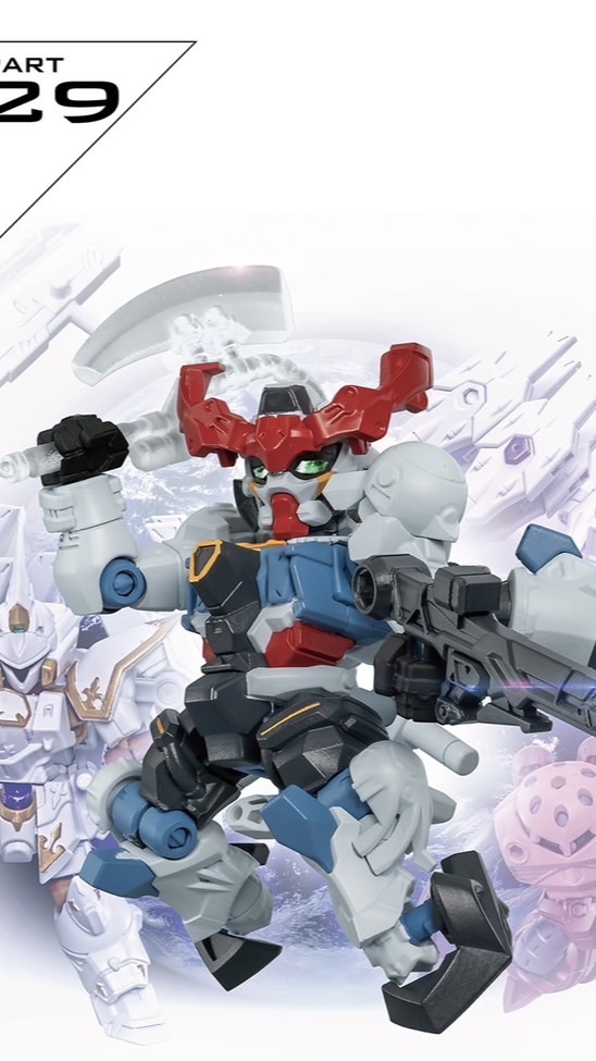 ガンダムモビルスーツアンサンブル