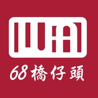 68橋仔頭羽球社
