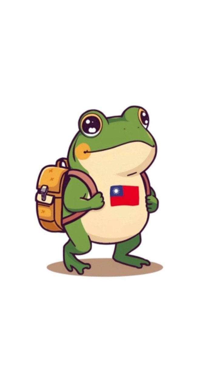 Frog越南代購🇻🇳