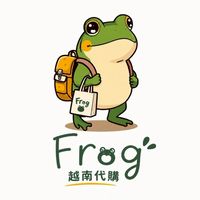 Frog越南代購🇻🇳現貨開放下單中