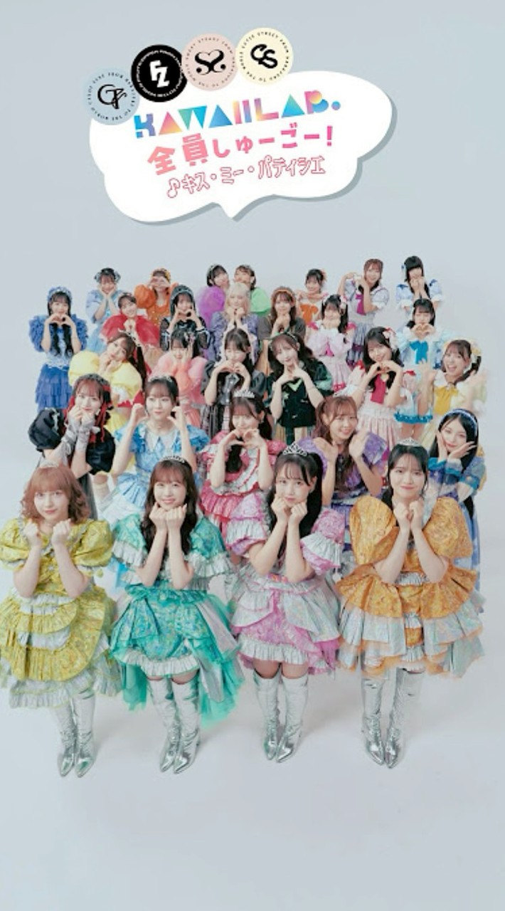 かわらぼなりきりちゃん！