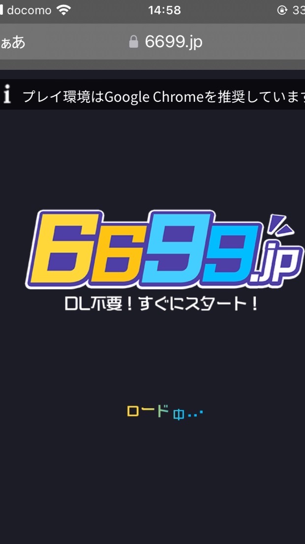 EOF47、48鯖