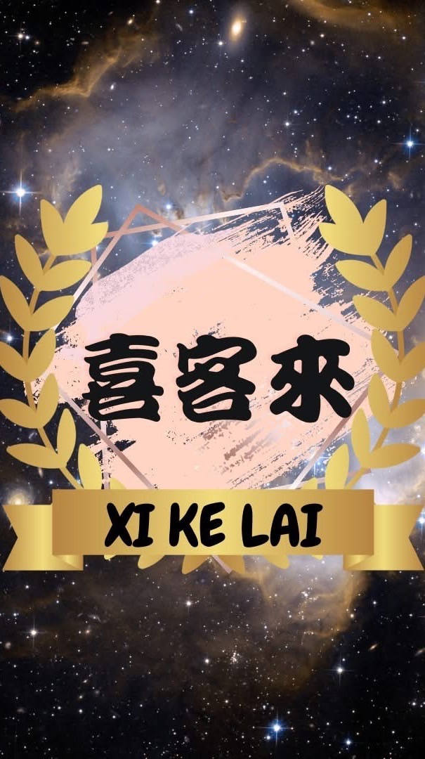 喜客來會員（優惠區）