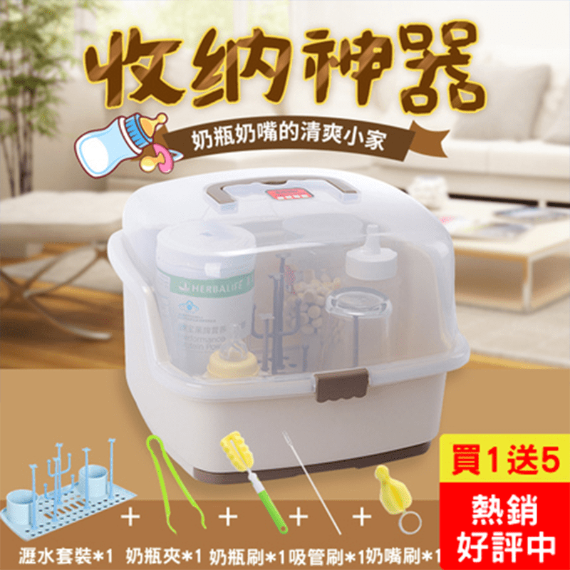 PRESSO攜帶型奶瓶餐具收納神器，輕鬆解決寶寶奶瓶、成人餐具收納問題，一箱多用，防塵、防蟲、衛生、防潮，以綠色環保PP材質製成，安全耐用，可手提超方便，箱體加厚，密封性佳，弧形設計，更加人性化，小身