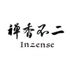 禪香不二Inzense香粉內圈