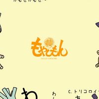 生化学検査グループチャット