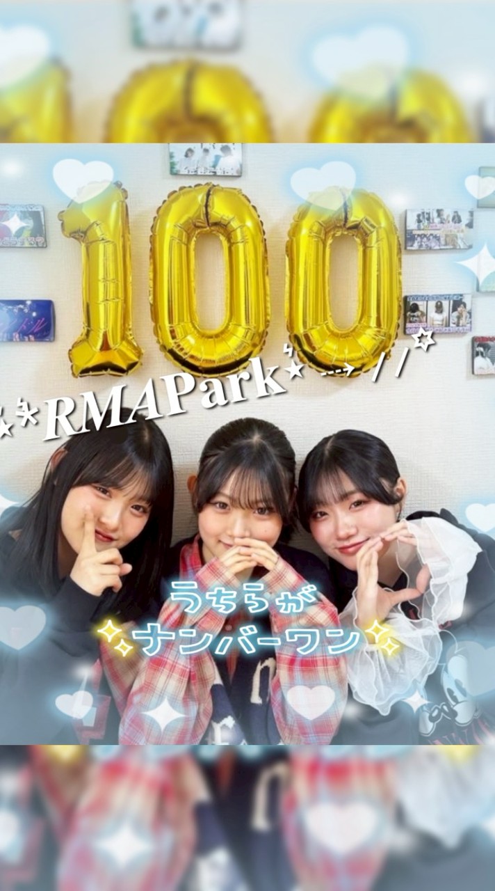 ⋆͛*͛𝑹𝑴𝑨𝐏𝐚𝐫𝐤⋆͛⇢⸝⸝꙳