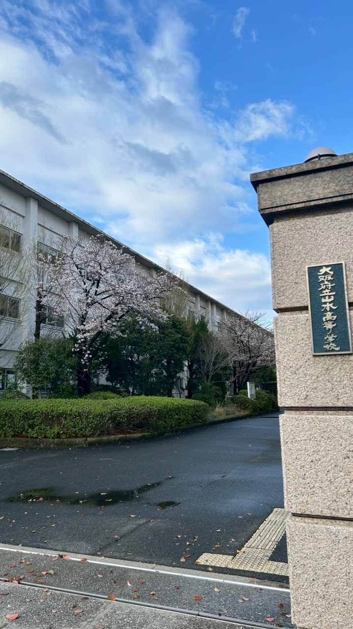 山高　花すみれ会