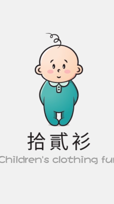 批發群💬 女裝|童裝|寵物用品｜生活用品｜|