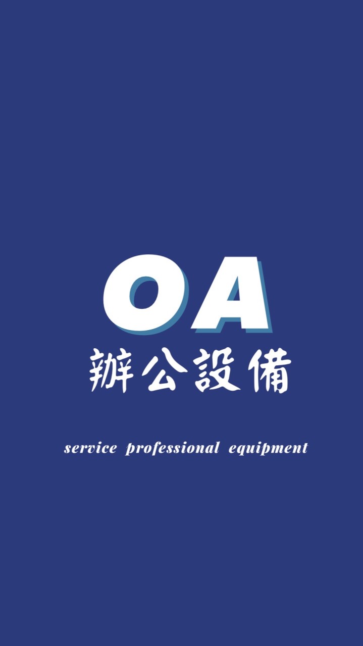 楊穎事務機📒影印機📒買賣📒租賃