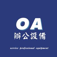 楊穎事務機📒影印機📒買賣📒租賃