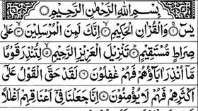 Download 64+ Contoh Surat Al Waqiah Ayat 35-38 Latin Terbaru Gratis