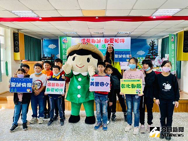 彰化郵局捐助偏鄉學童送暖 Nownews 今日新聞 Line Today