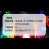 りとるとりっく@Among Usサーバー