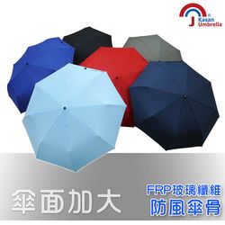 ◎★防風FRP玻纖傘骨，翻傘不易損壞|◎★高級PG素布防潑水加工|◎★百搭素色款 晴雨兼用品牌:Kasan種類:三折傘用途功能:抗UV,防強風顏色:多色組合,黑色系,紅色系,灰色系,藍色系傘布主材質: