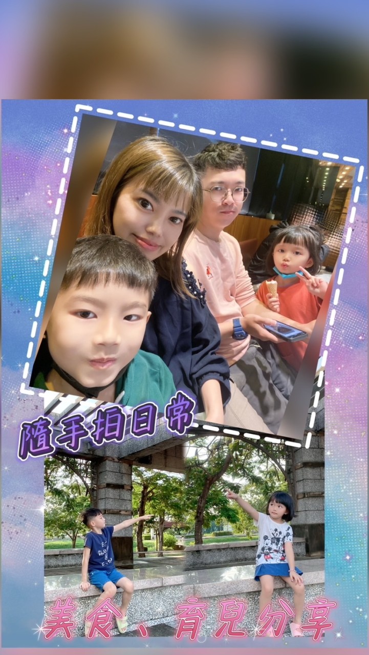 ⚜️全台蔬食💚新世代⚜️料理蔬食美食🌱⚜️親子趣味大小事💕⚜️旅遊Fun景點🛣️
