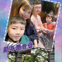 ⚜️全台蔬食💚新世代⚜️料理蔬食美食🌱⚜️親子趣味大小事💕⚜️旅遊Fun景點🛣️