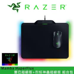 ◎16,000 DPI 5G 光學感測器|◎輕巧的無電池式無線遊戲滑鼠（可無線或有線連接）|◎滑鼠墊具有硬質與布質雙表面;Razer HyperFlux 無線供電技術商品名稱:Razer雷蛇｜Mamb