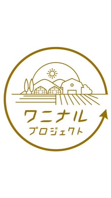 ワニナルオープンチャット