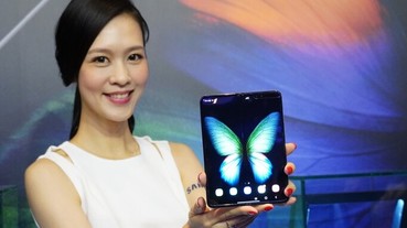 七萬有找！三星摺疊手機 Galaxy Fold 元旦後上市，摺疊螢幕、六鏡頭、頂級旗艦