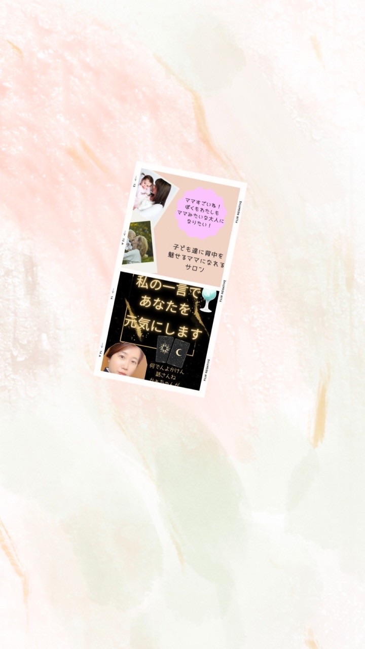 『徳永有起応援隊』夢までの道のり！