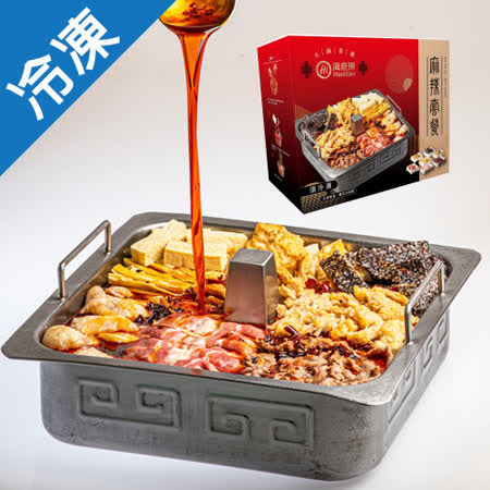 ★內含：清油底料200g x1麻辣調味粉28g x1撈派滑牛肉200g x1 精品肥牛200g x1沙巴魚片200g x1四川酥肉200g x1 海鮮腐皮200g x1府竹120g x1米血糕200g