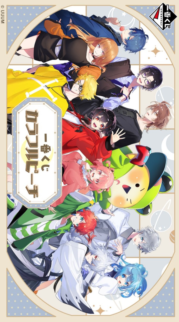 カラフルピーチ なりきり！！