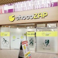 chocoZAP(五香)入荷状況