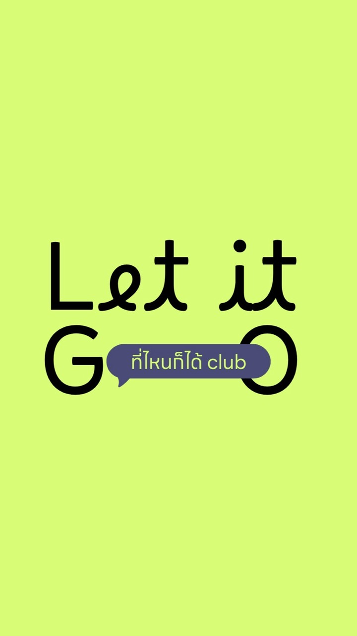 Let It GO เที่ยวไทย ที่ไหนก็ได้ Club