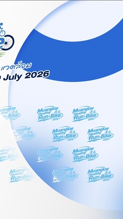 Muangkae Healthy Run & Bike 2026